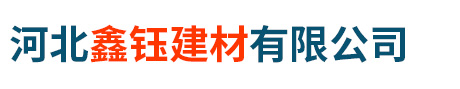 張家口市索菲婭門窗幕墻工程有限公司